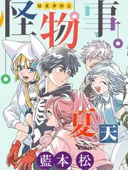 《城市漫游者》旅行纪实综艺封面 87福利电影网