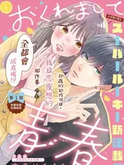 《厨房交响曲》美食竞技综艺封面 87福利电影网